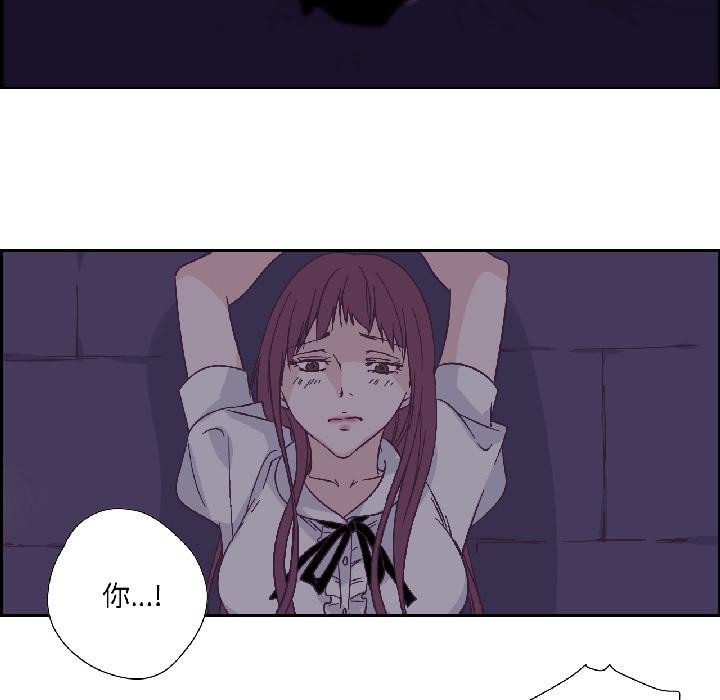 純潔之罪第33話