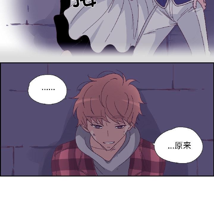 純潔之罪第33話