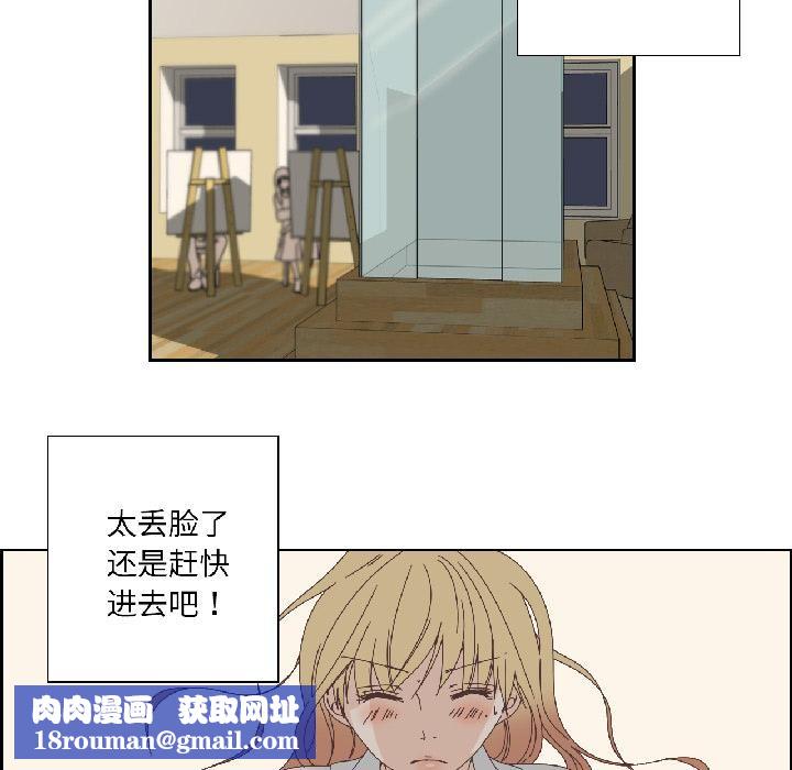 純潔之罪第33話