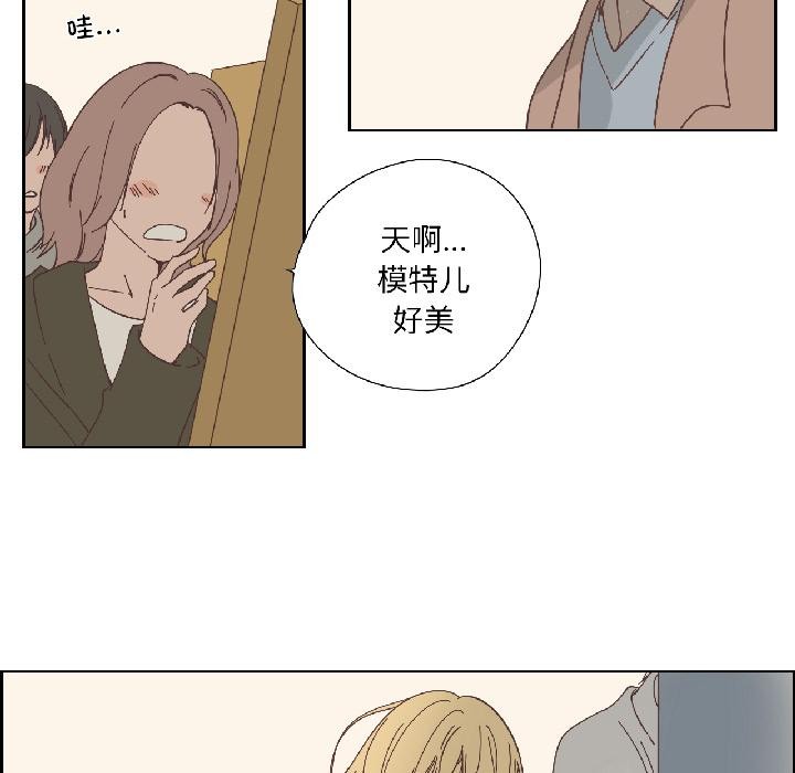 純潔之罪第33話