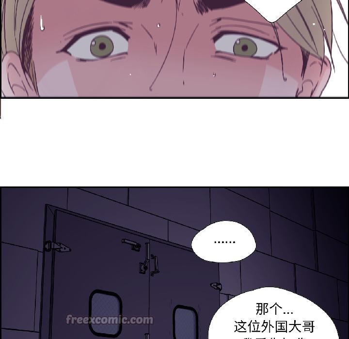 纯洁之罪第33話