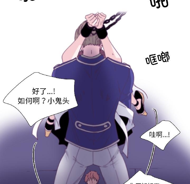 純潔之罪第33話