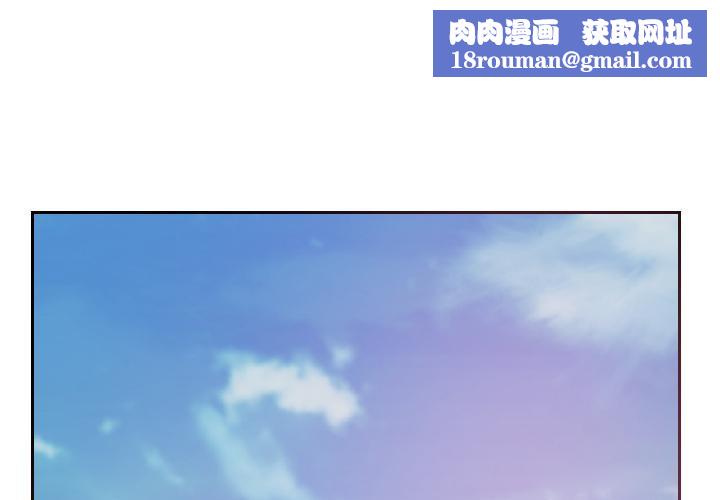 无与伦比的日常第34話