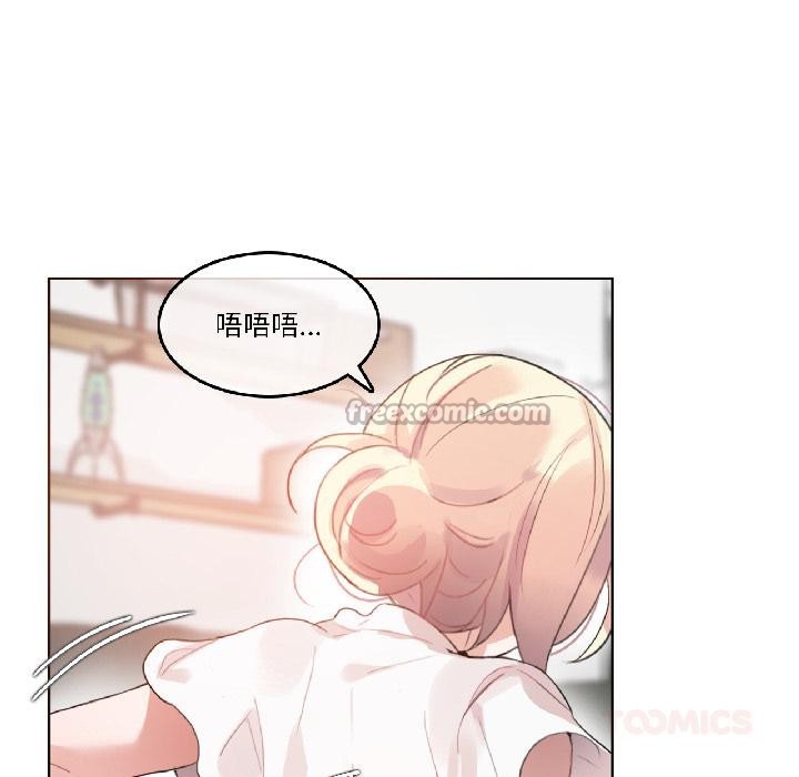 无与伦比的日常第34話