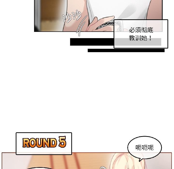 无与伦比的日常第34話