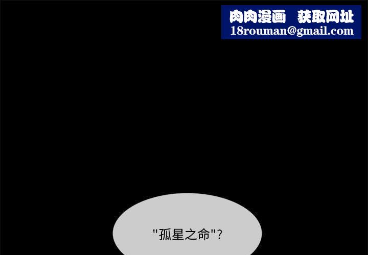 轻触!解除封印第37話