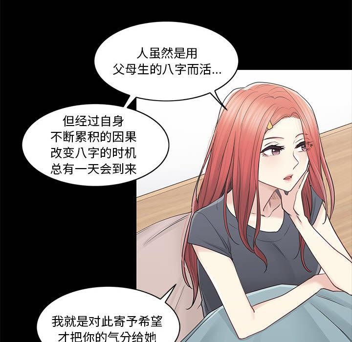 轻触!解除封印第37話