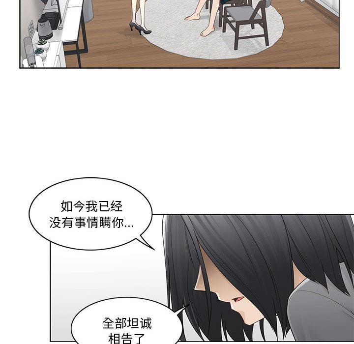 轻触!解除封印第37話