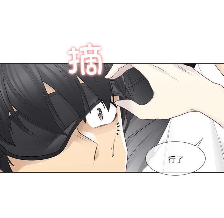 轻触!解除封印第37話