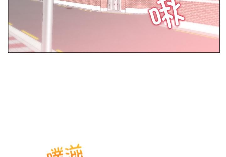 換身戀人第25話