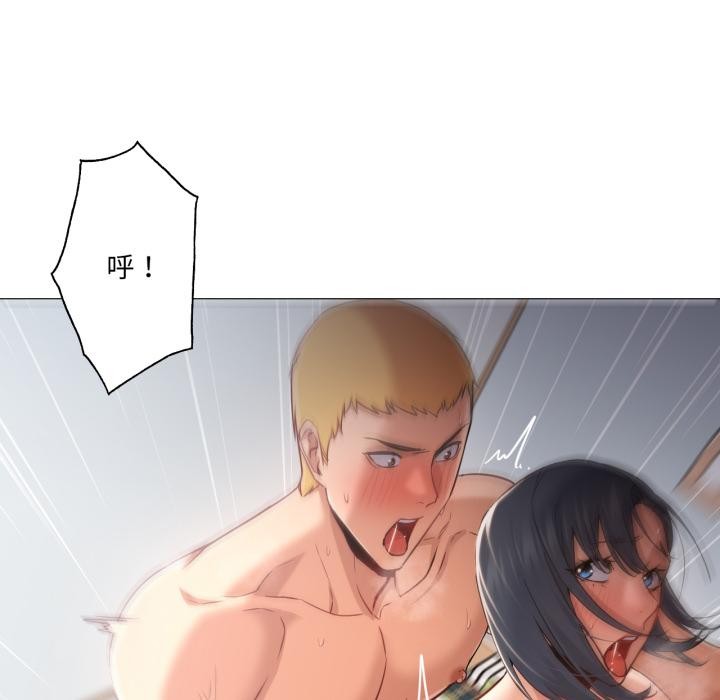 换身恋人第25話