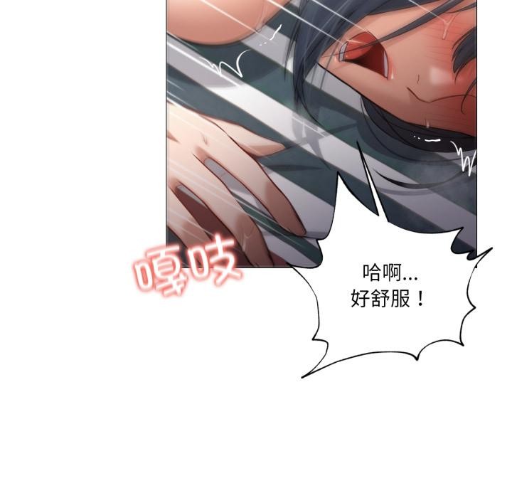 换身恋人第25話