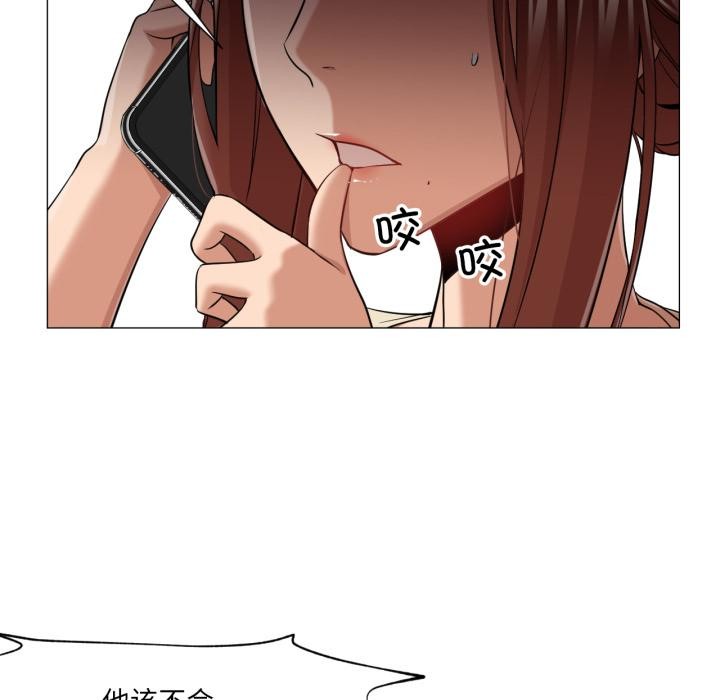 換身戀人第25話