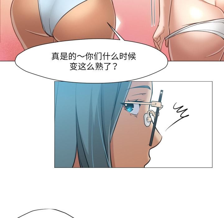 換身戀人第25話