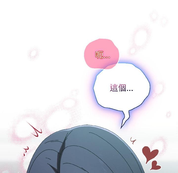 硬也要拍完第19話