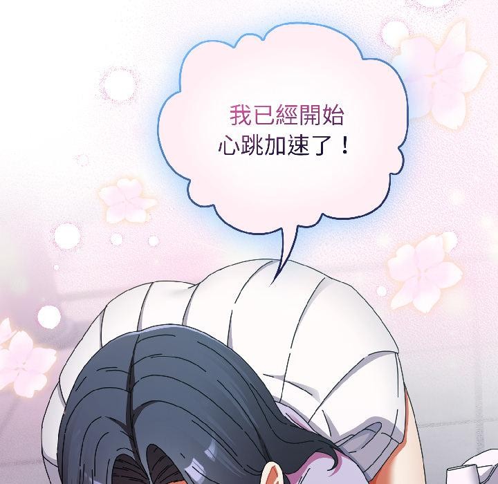 硬也要拍完第19話