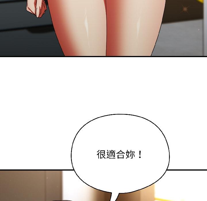 硬也要拍完第19話