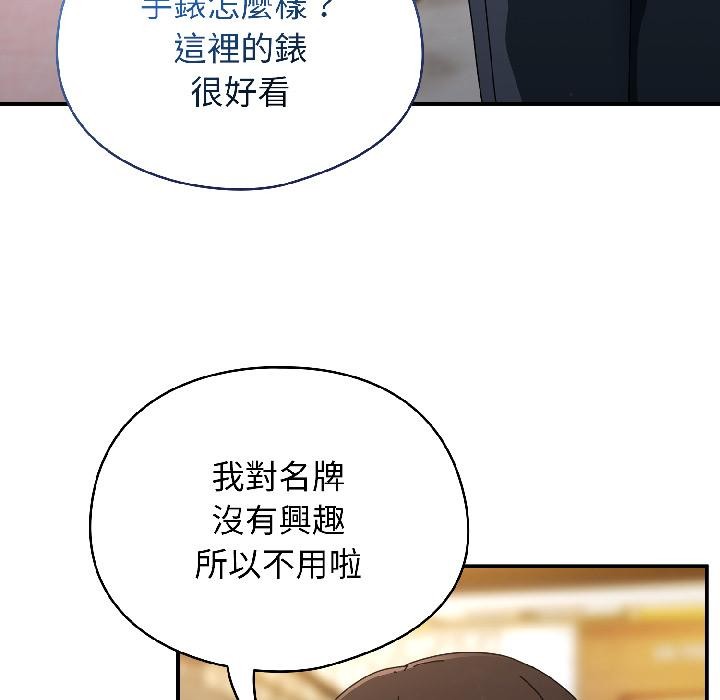 硬也要拍完第19話