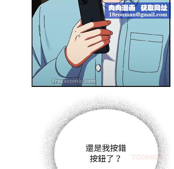 硬也要拍完第19話