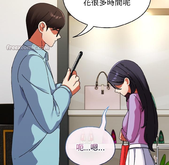 硬也要拍完第19話