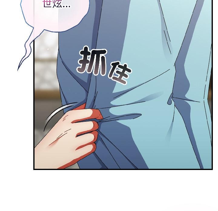 硬也要拍完第19話