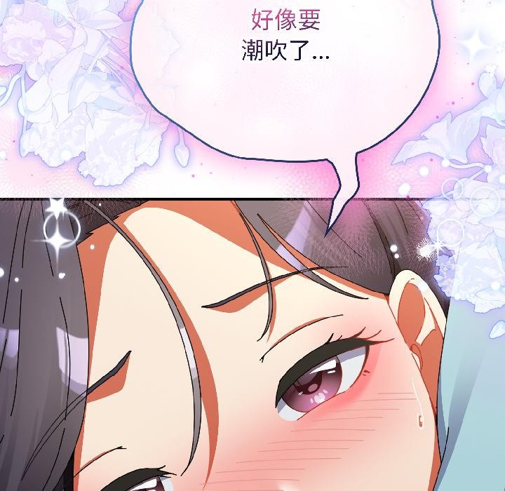 硬也要拍完第19話