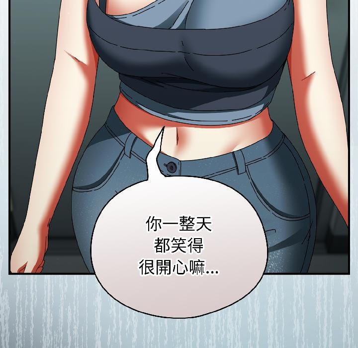 硬也要拍完第19話