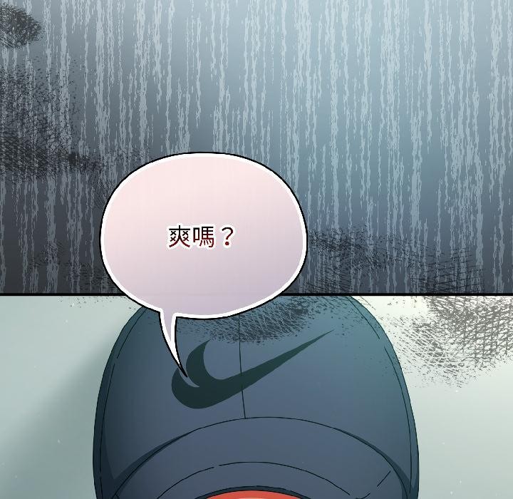 硬也要拍完第19話