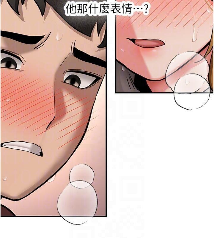 新生老司机第13話-看好了，我不是費南雪