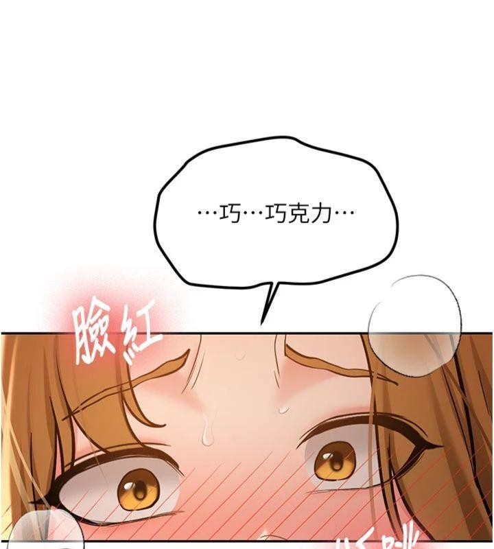 新生老司机第13話-看好了，我不是費南雪