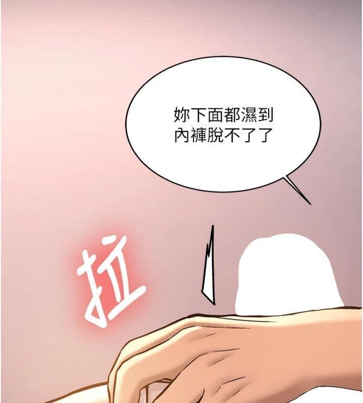 新生老司机第13話-看好了，我不是費南雪