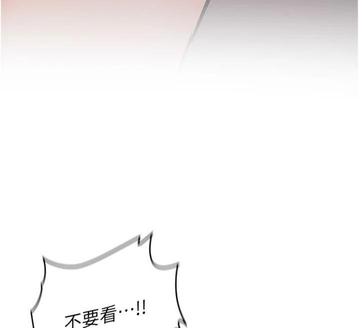 新生老司机第13話-看好了，我不是費南雪