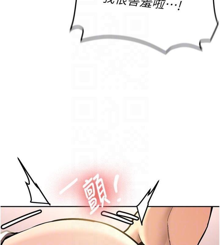 新生老司机第13話-看好了，我不是費南雪