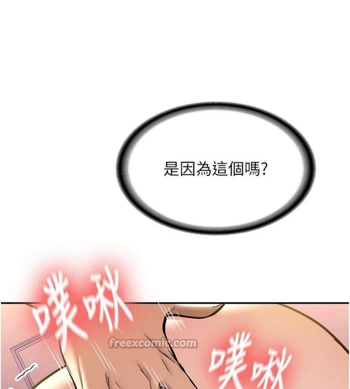 新生老司机第13話-看好了，我不是費南雪