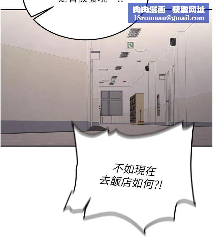 新生老司机第13話-看好了，我不是費南雪