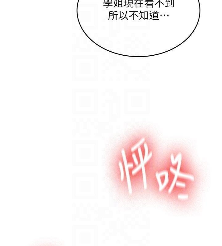 新生老司机第13話-看好了，我不是費南雪