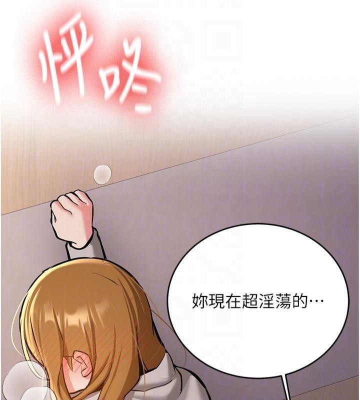 新生老司机第13話-看好了，我不是費南雪