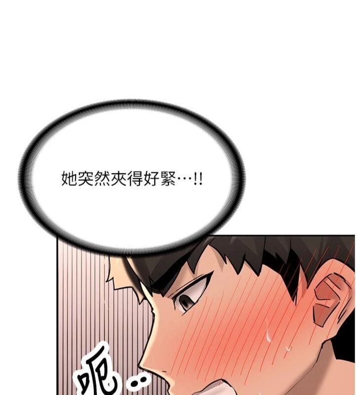 新生老司机第13話-看好了，我不是費南雪