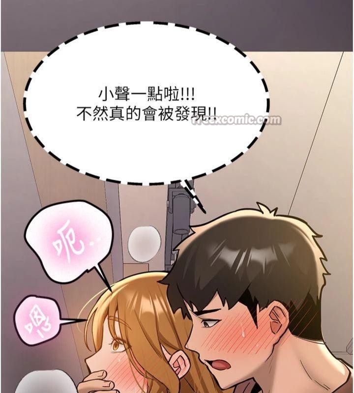 新生老司机第13話-看好了，我不是費南雪