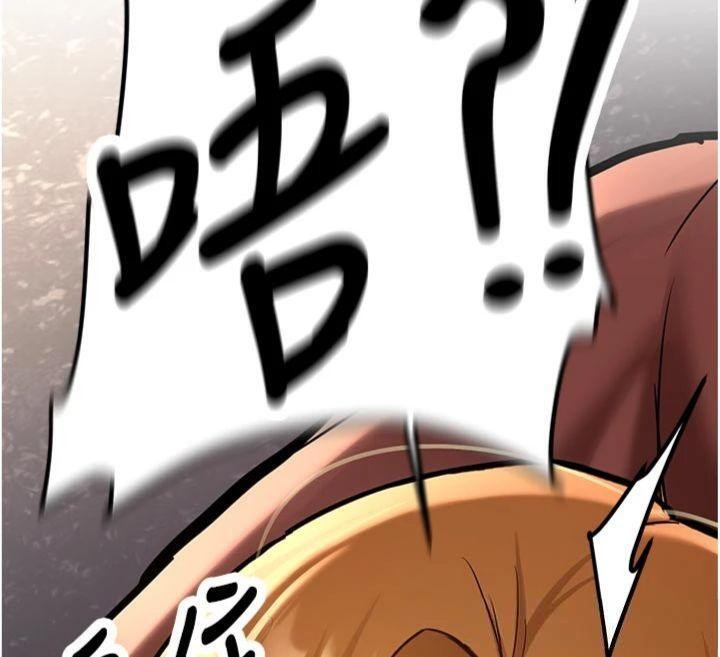 新生老司机第13話-看好了，我不是費南雪