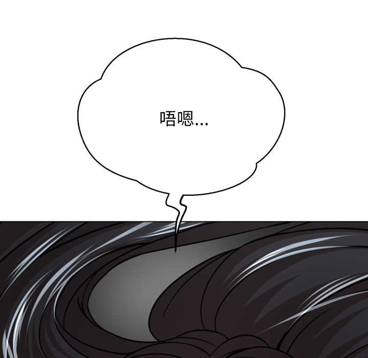 黑帮千金养成记第5話