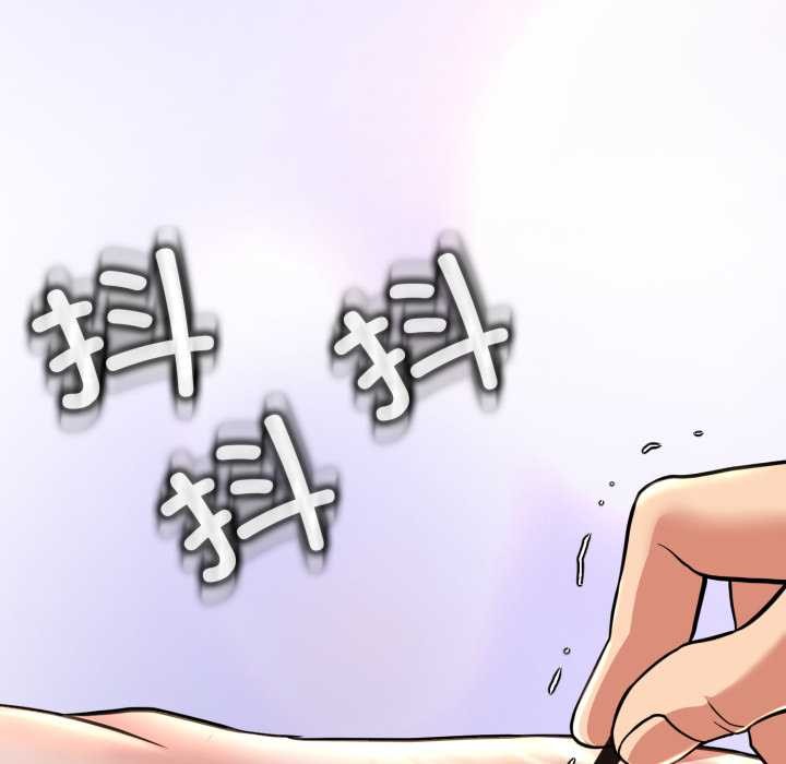 黑帮千金养成记第5話