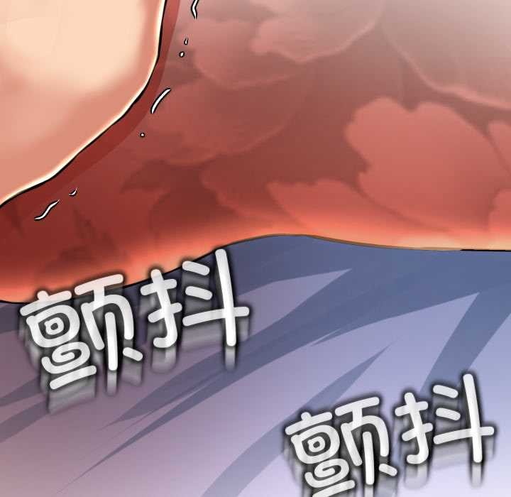 黑帮千金养成记第5話