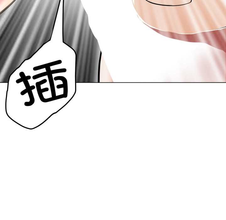 黑帮千金养成记第5話