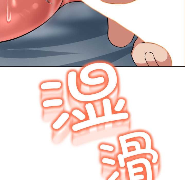 黑帮千金养成记第5話