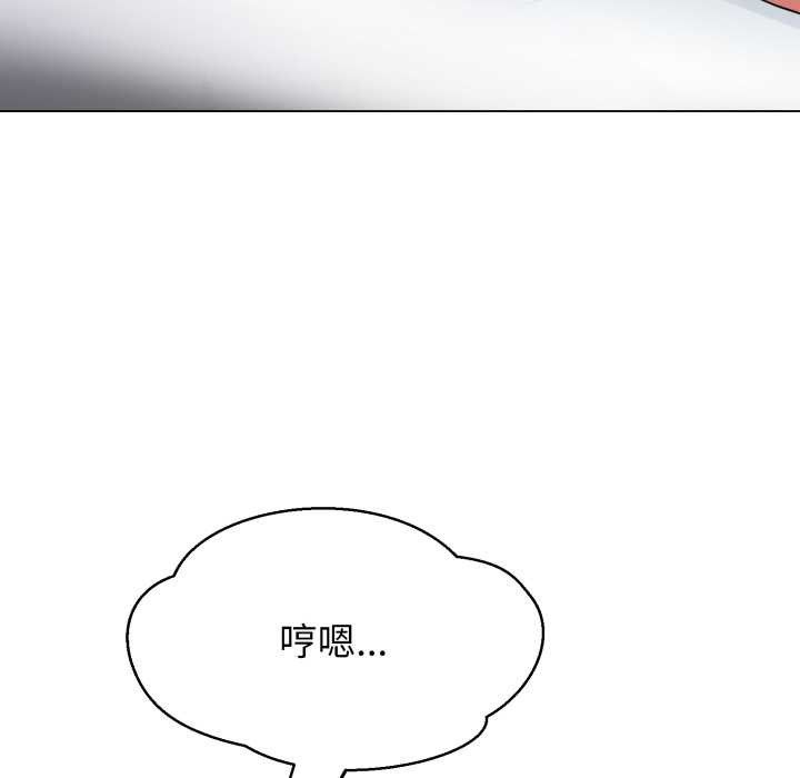 黑帮千金养成记第5話