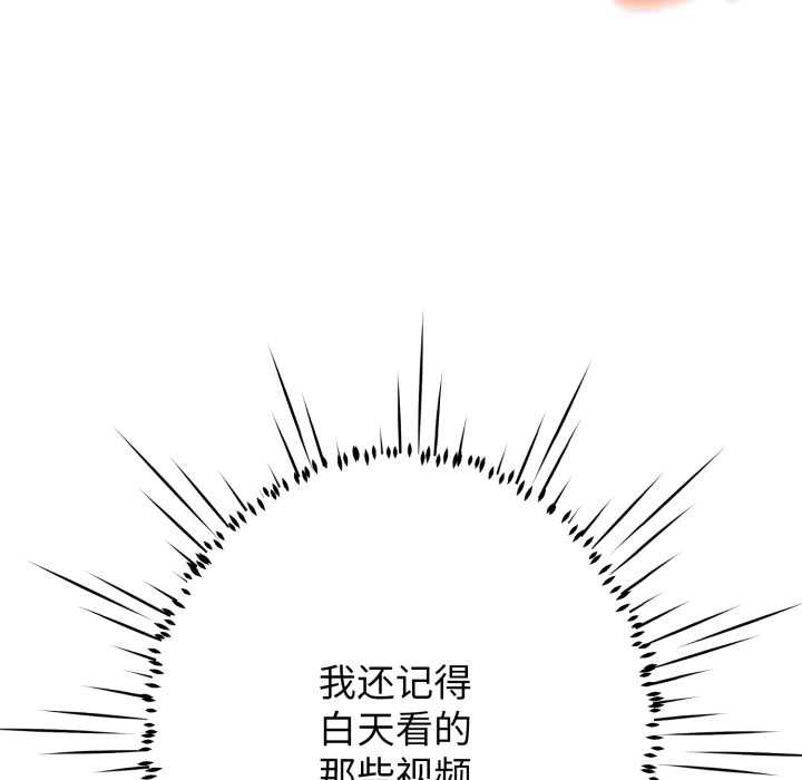 黑帮千金养成记第5話