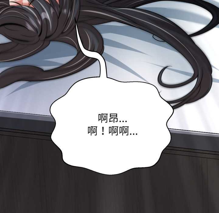 黑帮千金养成记第5話