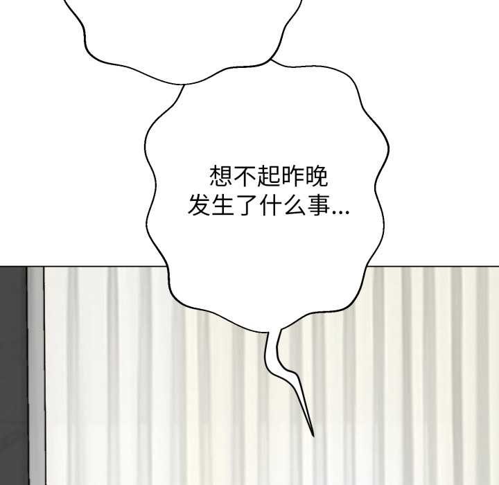 黑帮千金养成记第5話