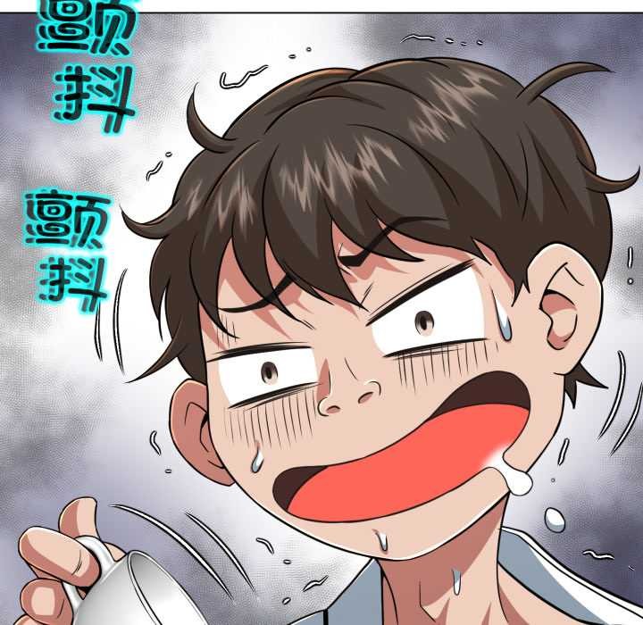 黑帮千金养成记第5話